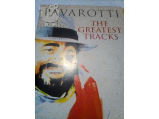 PoulaTo: PAVAROTTI-HITS